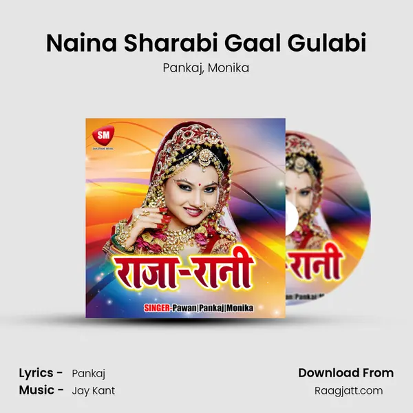 Naina Sharabi Gaal Gulabi mp3 song