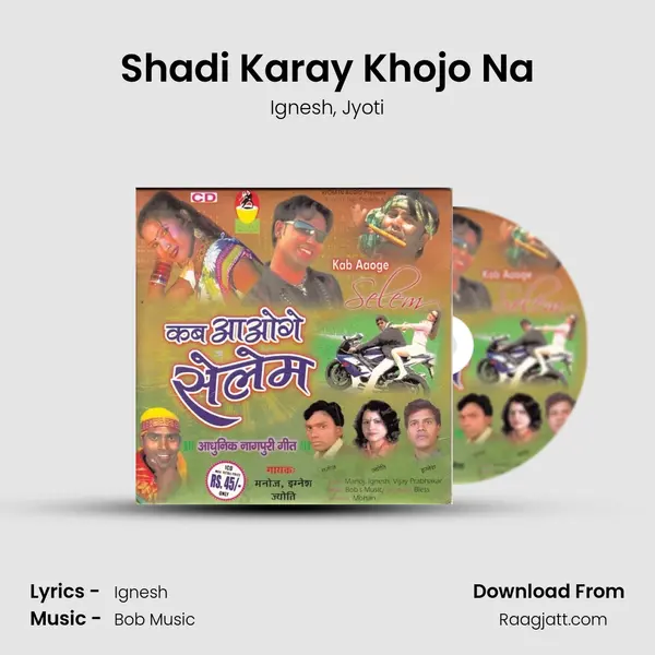 Shadi Karay Khojo Na - Ignesh album cover 