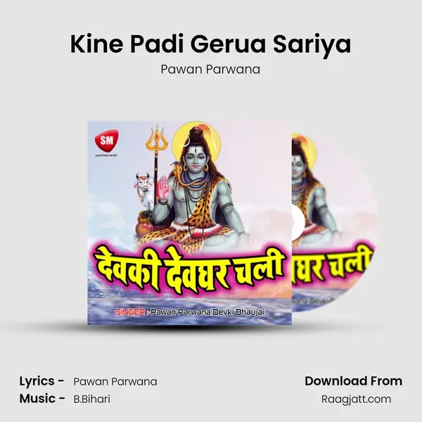 Kine Padi Gerua Sariya - Pawan Parwana album cover 