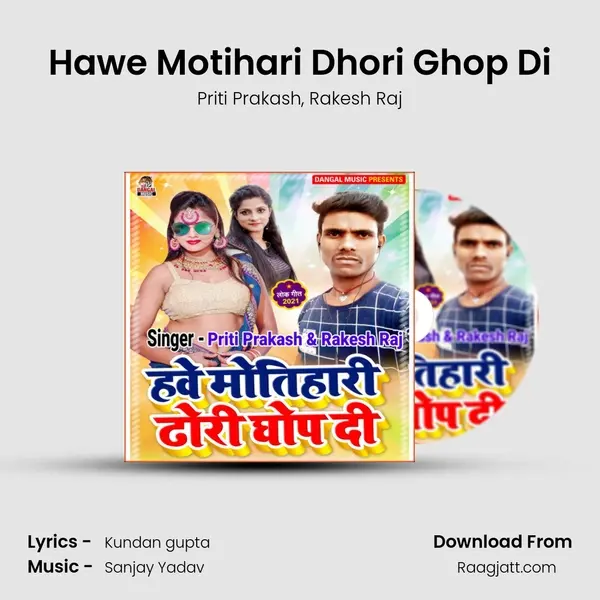 Hawe Motihari Dhori Ghop Di mp3 song