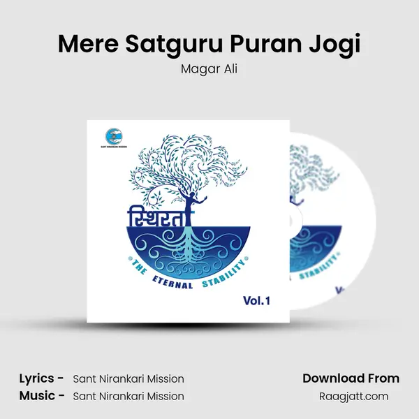 Mere Satguru Puran Jogi - Magar Ali album cover 