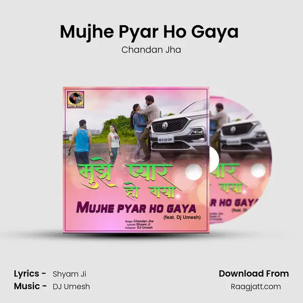 Mujhe Pyar Ho Gaya (feat. Dj Umesh) mp3 song