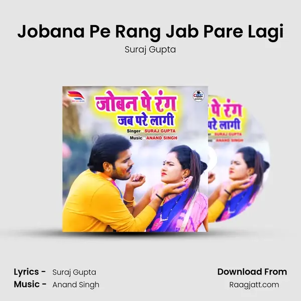 Jobana Pe Rang Jab Pare Lagi mp3 song