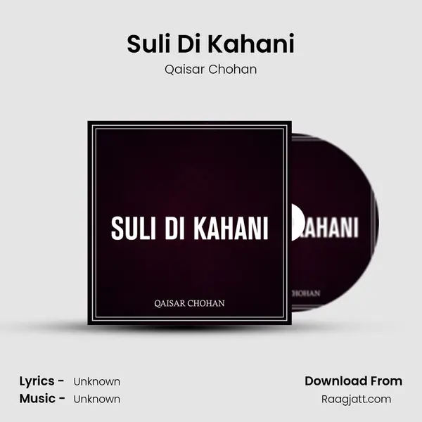 Suli Di Kahani mp3 song