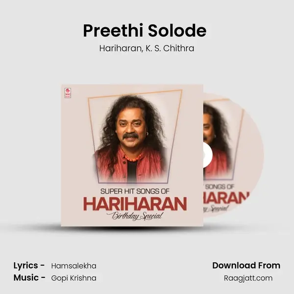 Preethi Solode (From Hi Chinnu) mp3 song