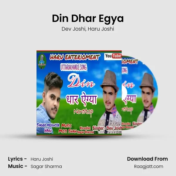 Din Dhar Egya - Dev Joshi album cover 