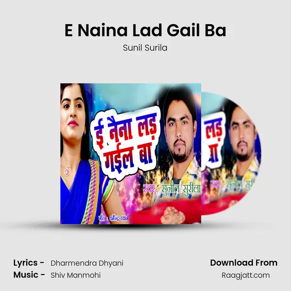 E Naina Lad Gail Ba mp3 song