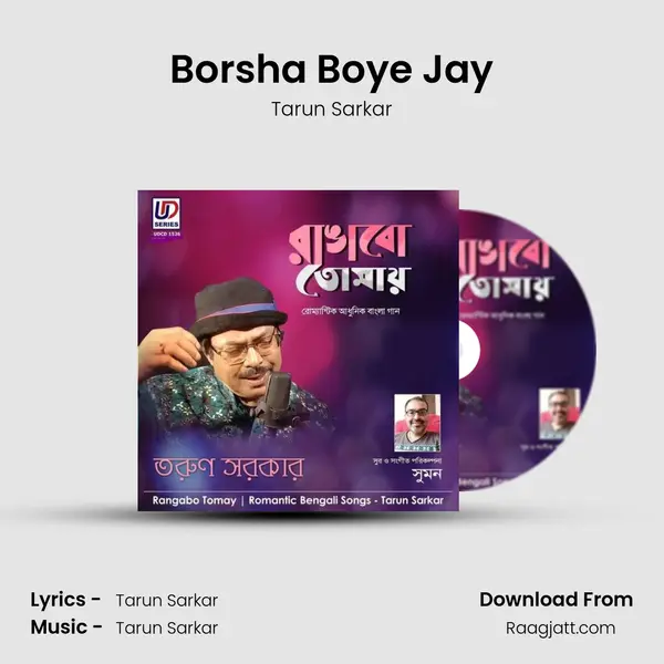 Borsha Boye Jay mp3 song