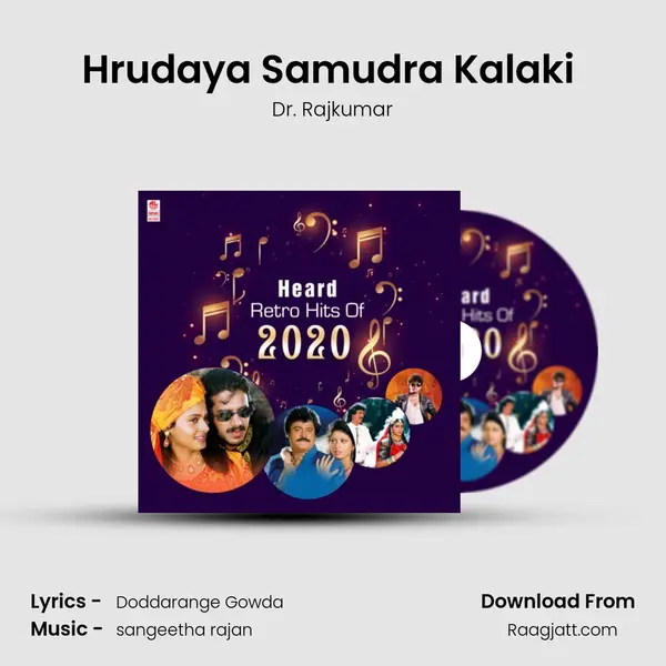 Hrudaya Samudra Kalaki (From Ashwamedha) mp3 song