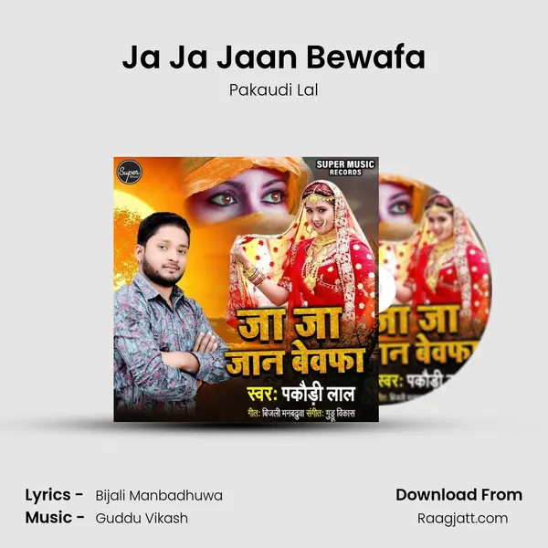 Ja Ja Jaan Bewafa - Pakaudi Lal album cover 