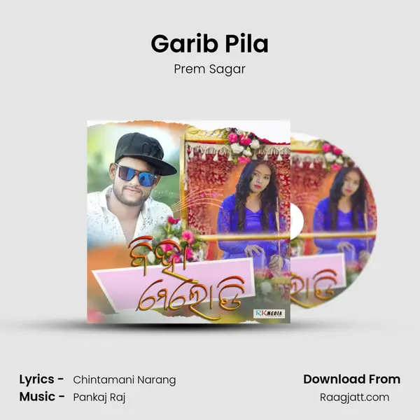 Garib Pila - Prem Sagar album cover 