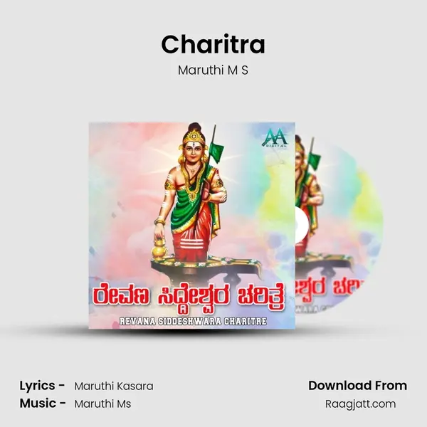 Charitra mp3 song