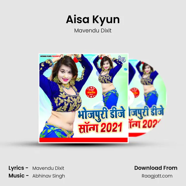 Aisa Kyun mp3 song