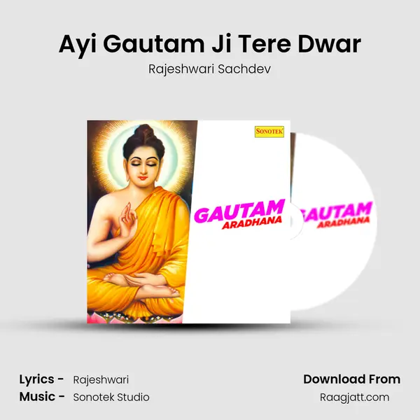 Ayi Gautam Ji Tere Dwar mp3 song