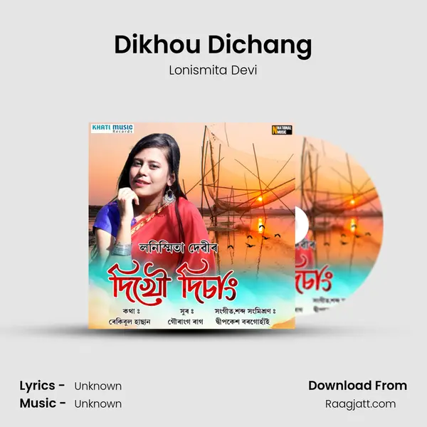 Dikhou Dichang - Lonismita Devi album cover 