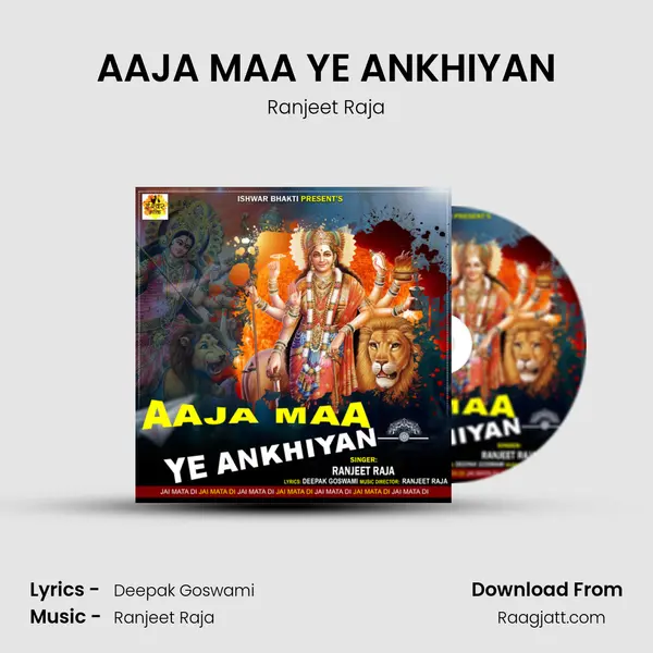 AAJA MAA YE ANKHIYAN mp3 song