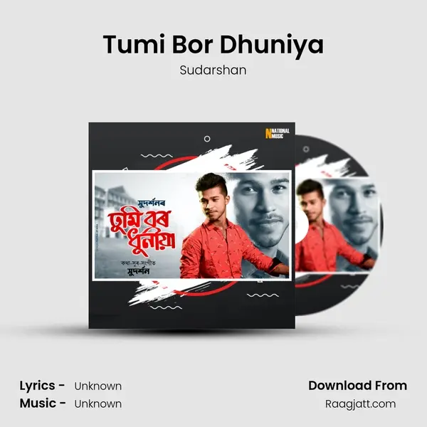 Tumi Bor Dhuniya - Sudarshan album cover 