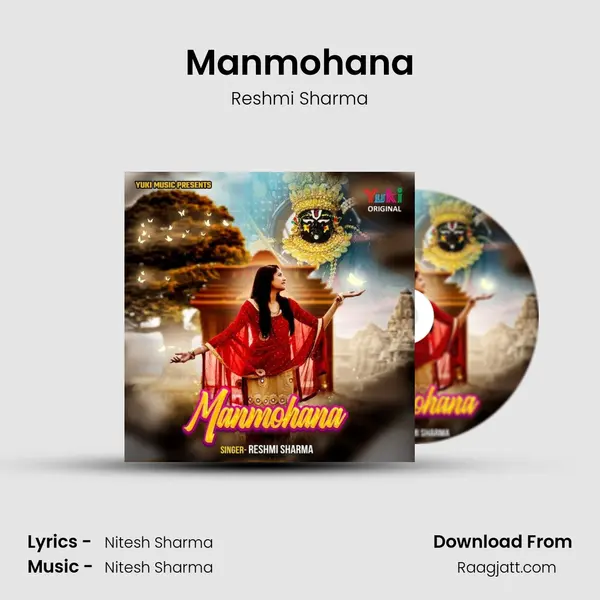 Manmohana mp3 song