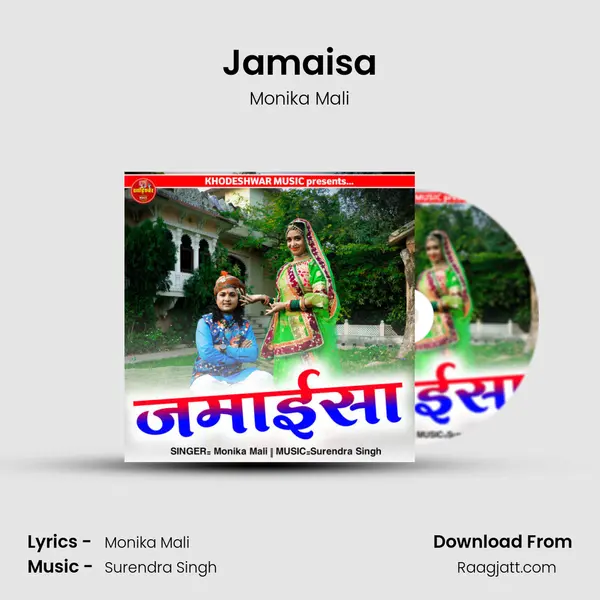 Jamaisa - Monika Mali album cover 