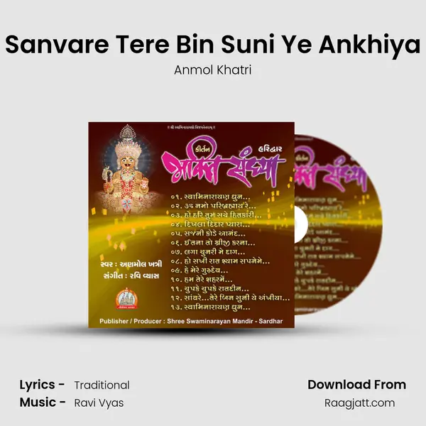 Sanvare Tere Bin Suni Ye Ankhiya mp3 song