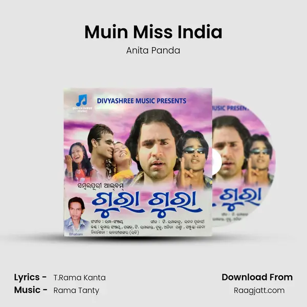 Muin Miss India mp3 song