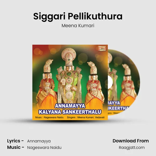 Siggari Pellikuthura - Meena Kumari album cover 