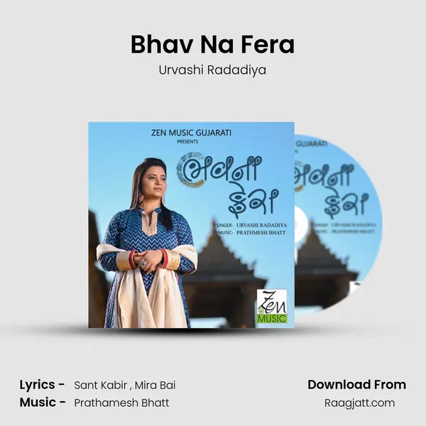 Bhav Na Fera mp3 song