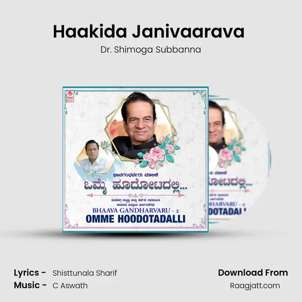 Haakida Janivaarava (From 