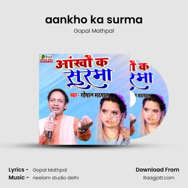 aankho ka surma - Gopal Mathpal album cover 