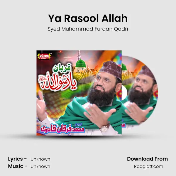 Ya Rasool Allah mp3 song