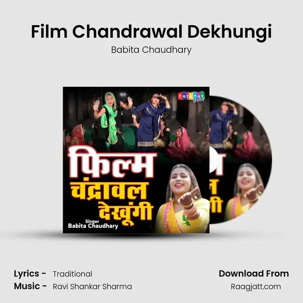 Film Chandrawal Dekhungi mp3 song