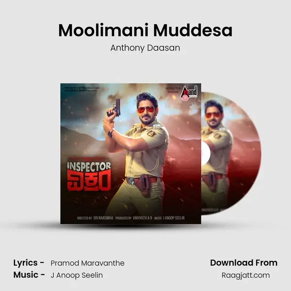 Moolimani Muddesa mp3 song