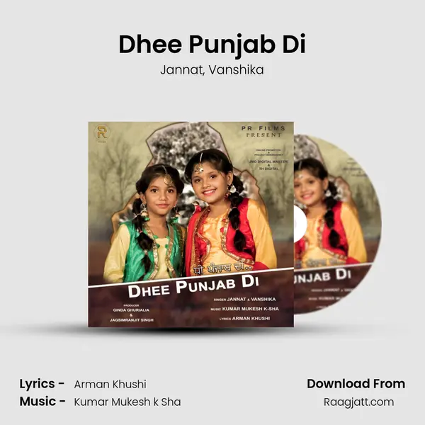 Dhee Punjab Di - Jannat album cover 