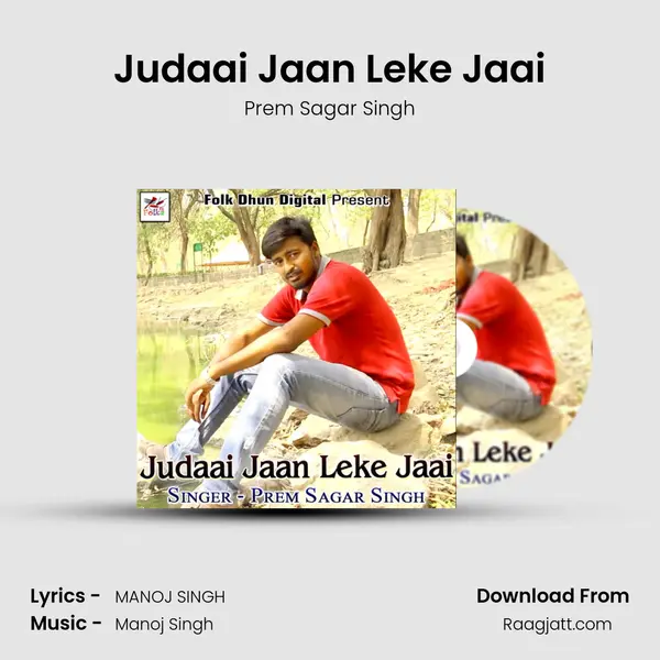 Judaai Jaan Leke Jaai - Prem Sagar Singh album cover 