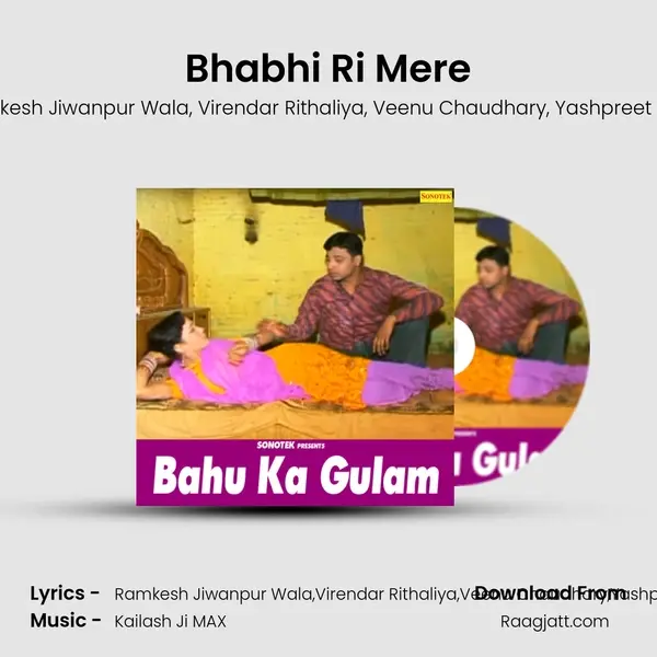 Bhabhi Ri Mere mp3 song