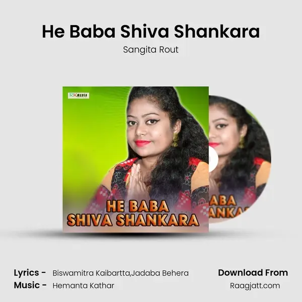 He Baba Shiva Shankara mp3 song