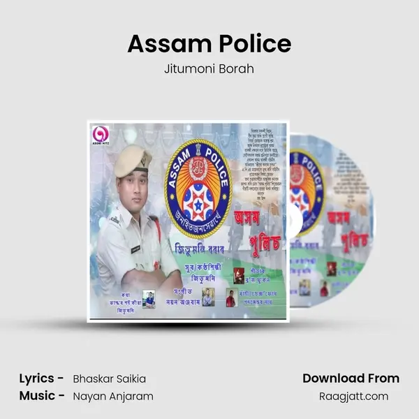 Assam Police - Jitumoni Borah album cover 