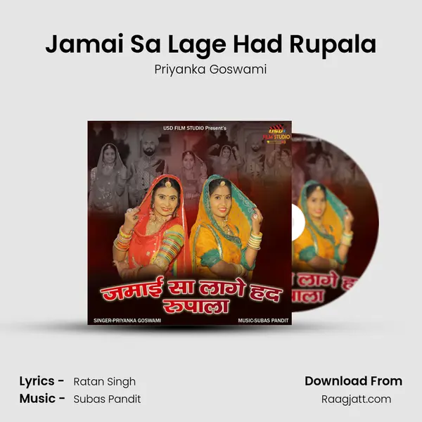 Jamai Sa Lage Had Rupala mp3 song