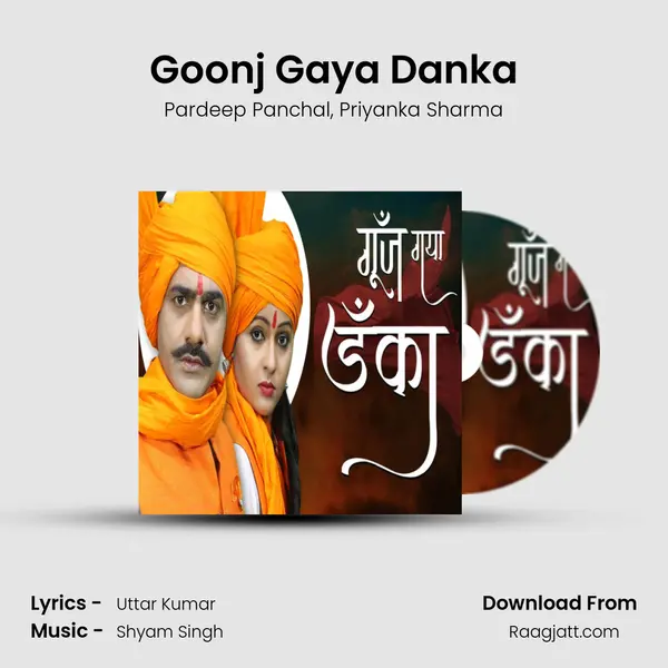 Goonj Gaya Danka - Pardeep Panchal album cover 