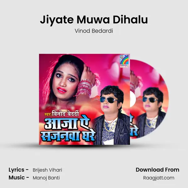 Jiyate Muwa Dihalu mp3 song