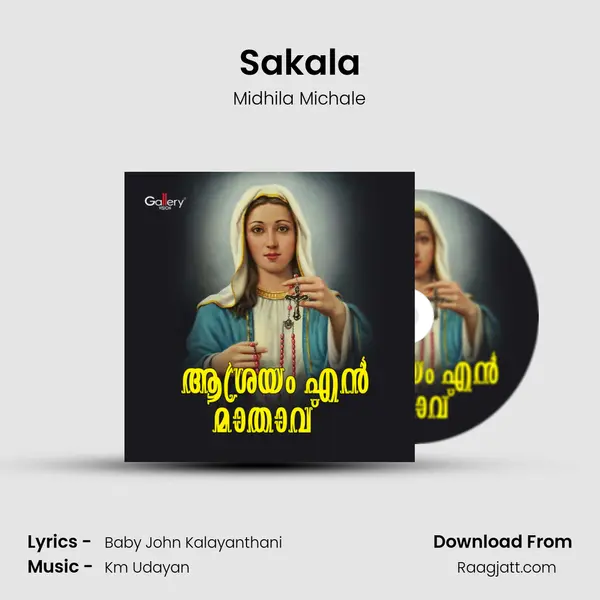 Sakala mp3 song