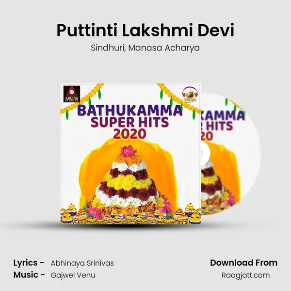 Puttinti Lakshmi Devi mp3 song