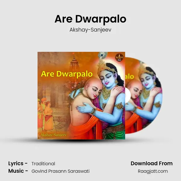 Are Dwarpalo - Akshay-Sanjeev album cover 