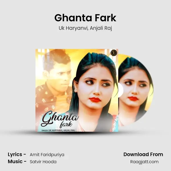 Ghanta Fark mp3 song