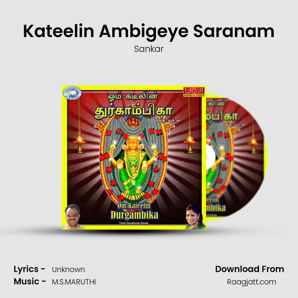 Kateelin Ambigeye Saranam - Sankar album cover 