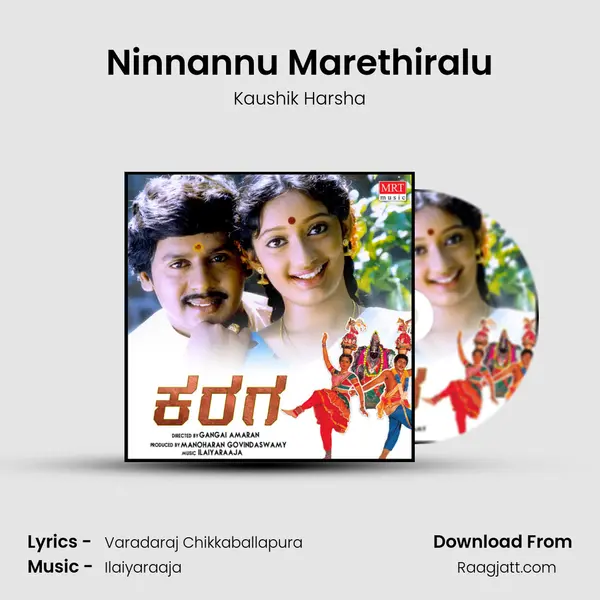 Ninnannu Marethiralu - Kaushik Harsha album cover 