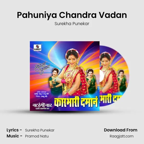 Pahuniya Chandra Vadan mp3 song