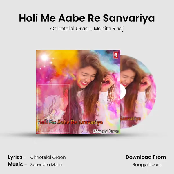 Holi Me Aabe Re Sanvariya - Chhotelal Oraon album cover 