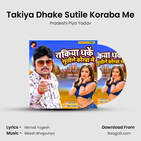 Takiya Dhake Sutile Koraba Me - Pradeshi Piya Yadav album cover 