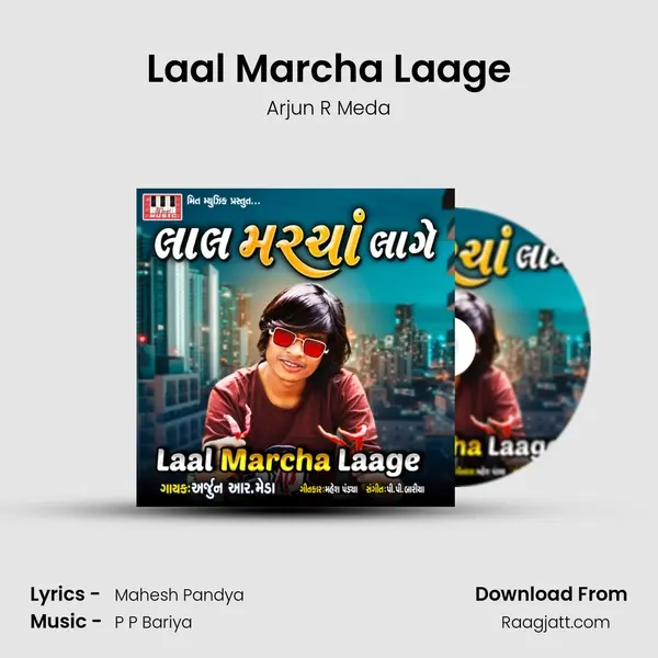 Laal Marcha Laage mp3 song